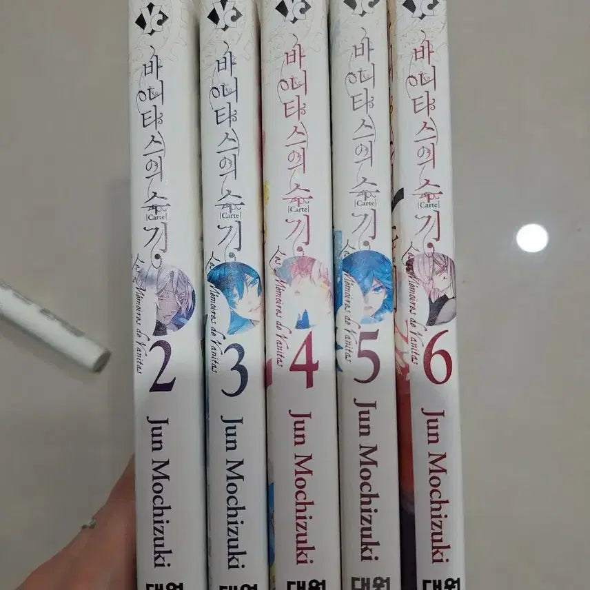 [BUNJANG] The Case Study of Vanitas Vol. 2-6 Set / 바니타스의 수기 2-6권 세트