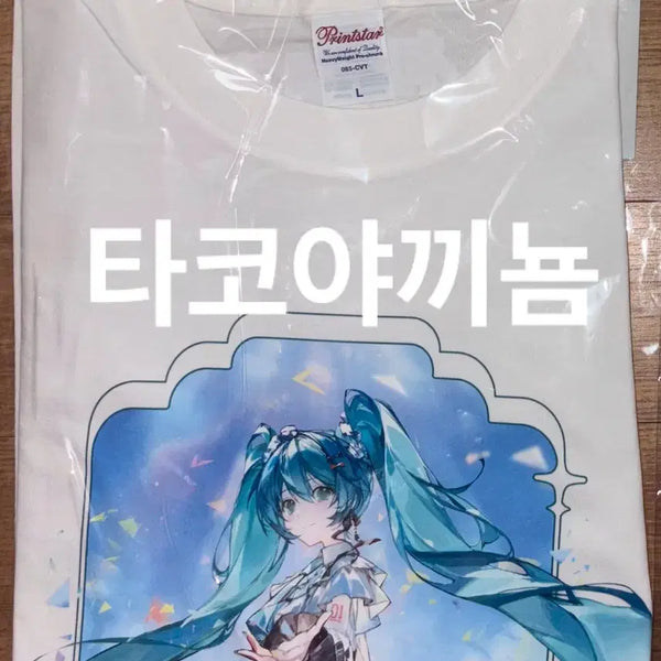 [BUNJANG] Hatsune Miku Thanksgiving Short-Sleeve T-Shirt White L Size (Sealed) / 미개봉)미쿠 감사제 반팔 화이트 L사이즈