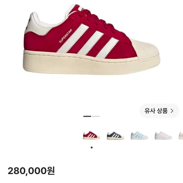 [BUNJANG] Adidas Superstar XLG Collegiate Burgundy Cream White (250) / 네고O)아디다스 슈퍼스타 XLG 컬리지에이트 버건디 크림 화이트(250)