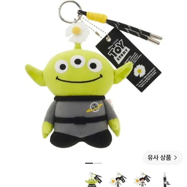 [BUNJANG] Peaceminusone x Toy Story Alien Plush Keychain / [새상품] 피스마이너스원 토이스토리 알린 키링