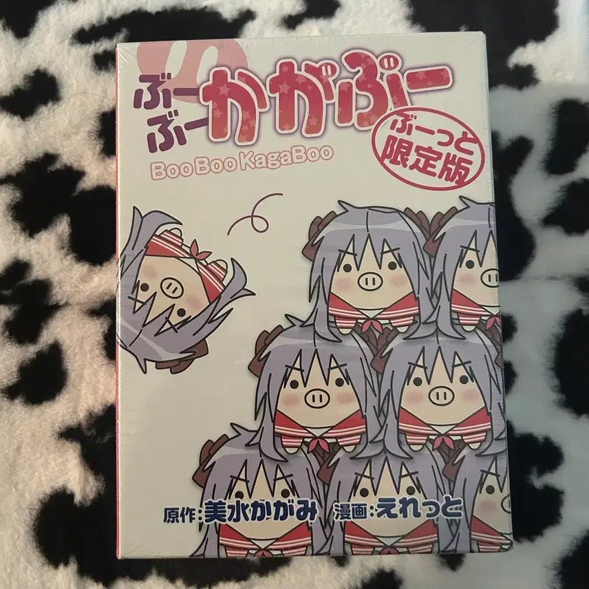 [BUNJANG] Lucky Star Kagami Figure & Kagabu Limited Edition Manga Set (Konata Bookmark) / 미개봉) 러키스타 스핀오프 카가미 피규어 고전 만화책 + 코나타 책갈피