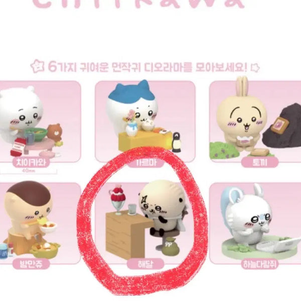 [BUNJANG] Chikawa Dorama RAKKO Figure / 먼작귀 치이카와 디오라마 해달 랏코