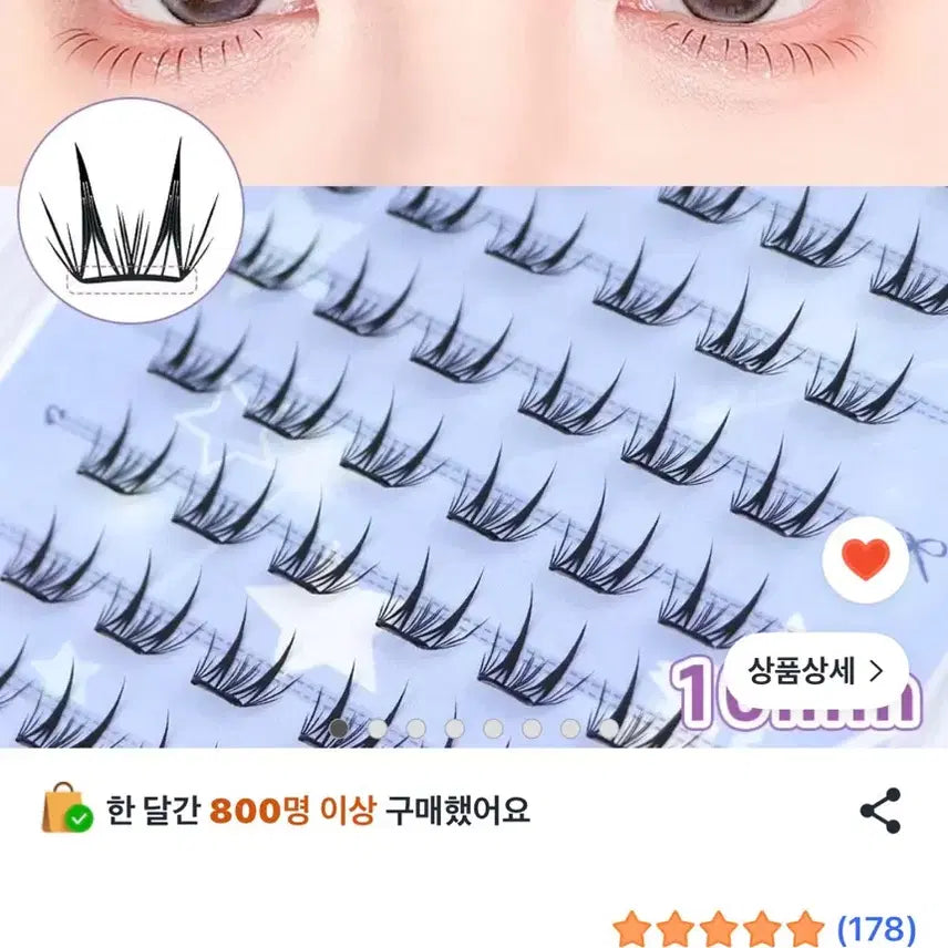 [BUNJANG] Winkii No-Glue Eyelashes / (새상품)쿠팡 윙키 winkii 노글루 속눈썹