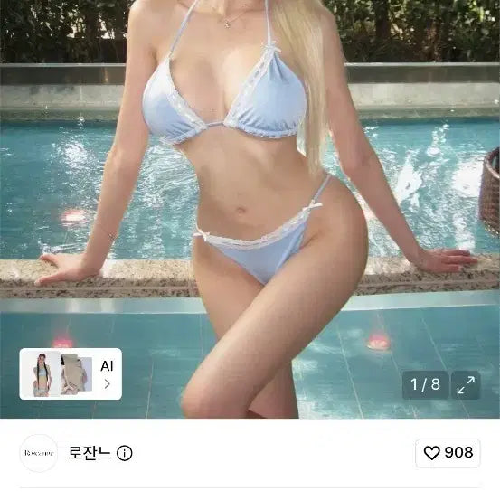 [BUNJANG] Rosanne Reversible Triangle Bikini Soda Blue/Leopard / 로잔느 리버시블 트라이앵글 비키니 소다블루/레오파드