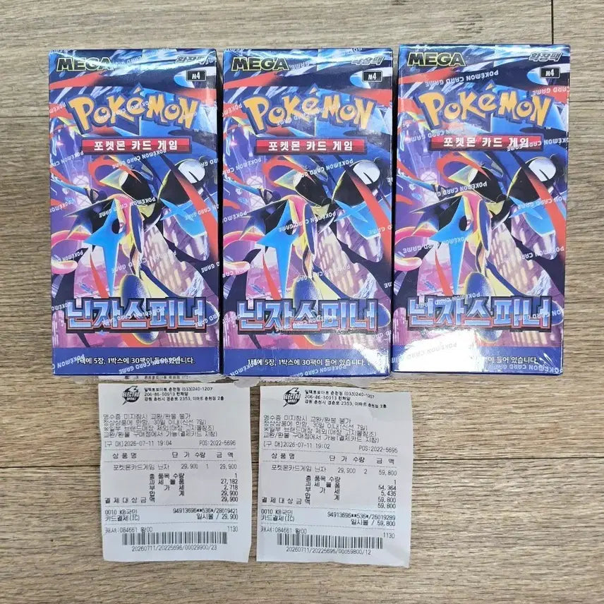 [BUNJANG] Pokemon Card Ninja Spinner 3 Box Bundle (Sealed) / 포켓몬카드 닌자스피너 3박스 미개봉 슈링크있어요 개당4.5입니다