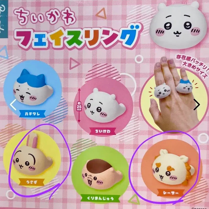 [BUNJANG] Chikawa Face Ring Gacha Usagi & Shisa Bundle Set (Sealed) / (미개봉)치이카와 페이스링 가챠 우사기 시샤 일괄