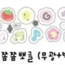 [BUNJANG] Moitoi Jomjom Ppogul Kiss Cut Washi Tape / 모이또이 쫌쫌뽀글 키스컷
