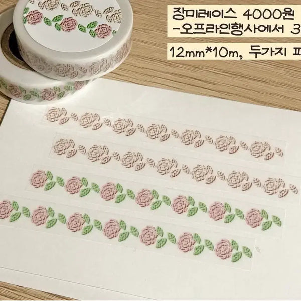 [BUNJANG] Bebe Rose Lace Washi Tape / 베베 장미레이스 마테