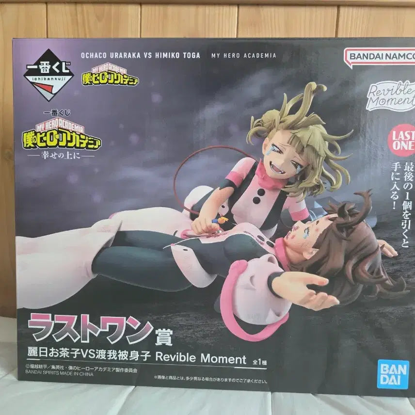 [BUNJANG] My Hero Academia Last One Prize Toga Himiko & Ochaco Uraraka Figure / 택포12)나의 히어로 아카데미아 행복 위에 라스트원 피규어 토가 우라라카