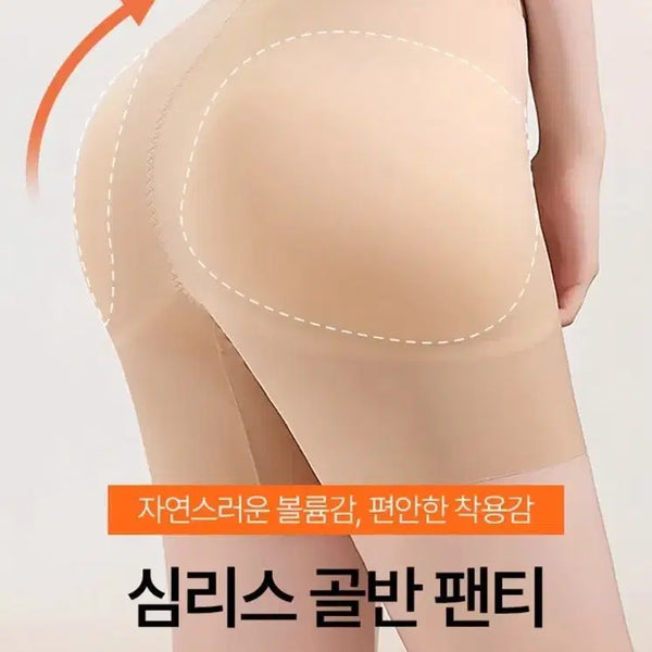 [BUNJANG] Seamless Hip-Up Panty (Beige) - Body Shaper Skirt Innerwear / 심리스 골반 힙업 팬티 베이지 몸매 보정 스커트 하객 속바지 스킨