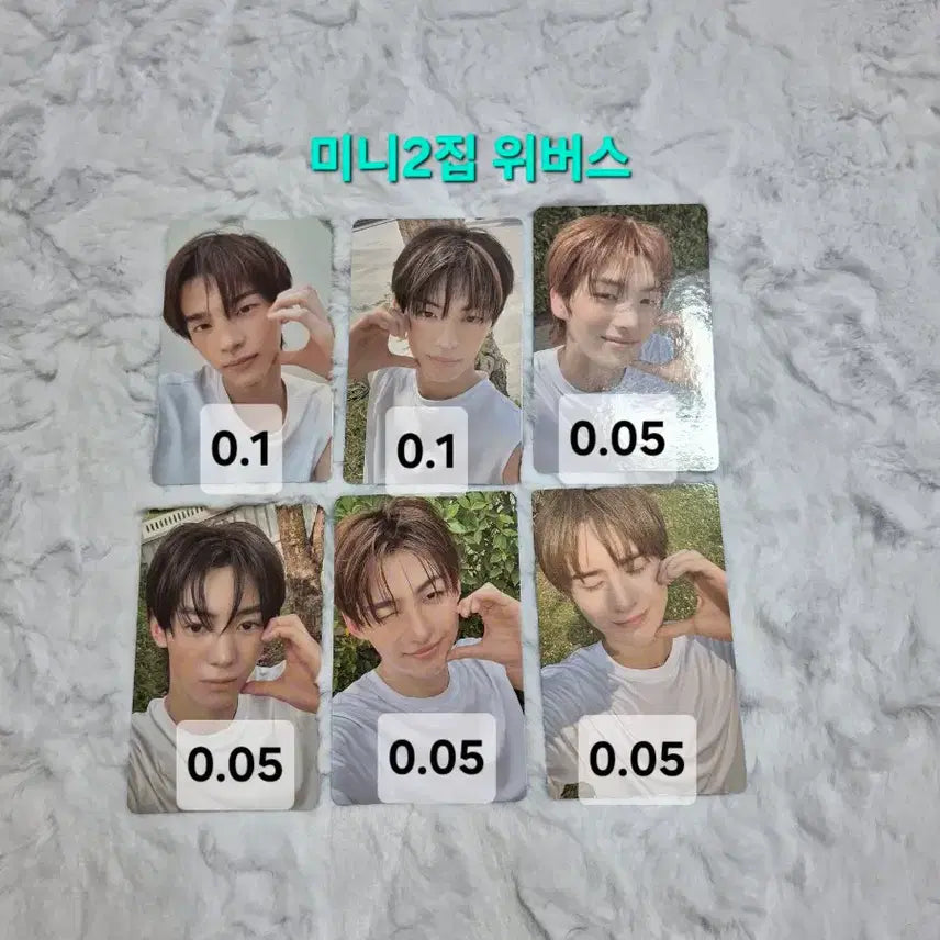 [BUNJANG] TWS Weverse POB Photocard Bundle Set (All Members) / 투어스 포토카드 위버스 특전 7세트 일괄(가격내림)