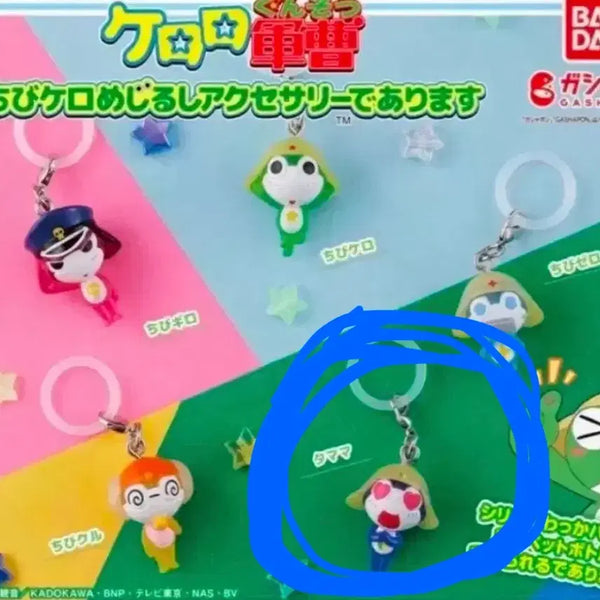 [BUNJANG] Keroro Gunsou Tamama Chibi Keshi Keshi Mascot / 개구리 중사 케로로 타마마 메지루시 가챠 치비