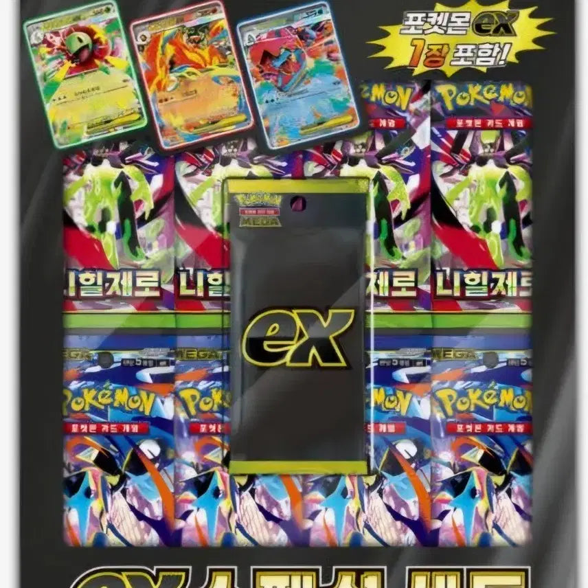 [BUNJANG] Pokemon EX Special Set Mega Charizard Y Promo Card / #2 포켓몬 EX 스페셜 세트 메가염무왕 프로모 카드