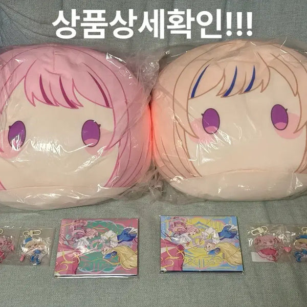[BUNJANG] HimeHina Futari Tsumugiuta Hime Edition Hinata Edition / 히메히나 후타리츠무기우타 히메판 히나판