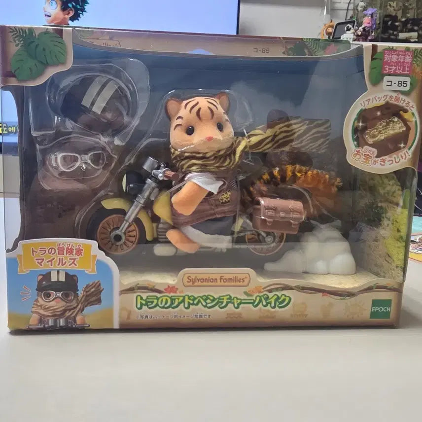 [BUNJANG] Sylvanian Families Miles Adventure Bike (Tiger Family Bike) / 실바니안  마일즈 어드벤처 바이크(실바니안 호랑이 바이크)