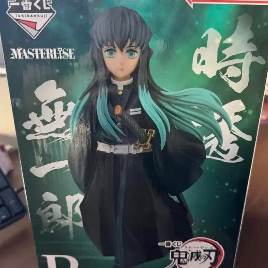 [BUNJANG] Demon Slayer: Kimetsu no Yaiba Muichiro Tokito Masterlise Figure / 귀멸의칼날 제일복권 B상 토키토 무이치로 마스터라이즈 피규어