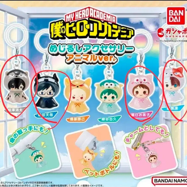[BUNJANG] My Hero Academia Mejirushi Accessory Gacha Figure Set / 히로아카  메지루시 악세사리 가챠 피규어