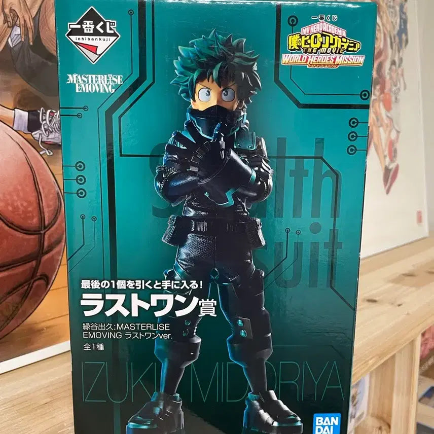 [BUNJANG] My Hero Academia Ichiban Kuji World Heroes' Mission Izuku Midoriya Figure (A Prize, Last One Ver.) / (미개봉) 히로아카 이치방쿠지 A상 월드 히어로즈 미션 미도리야 피규어