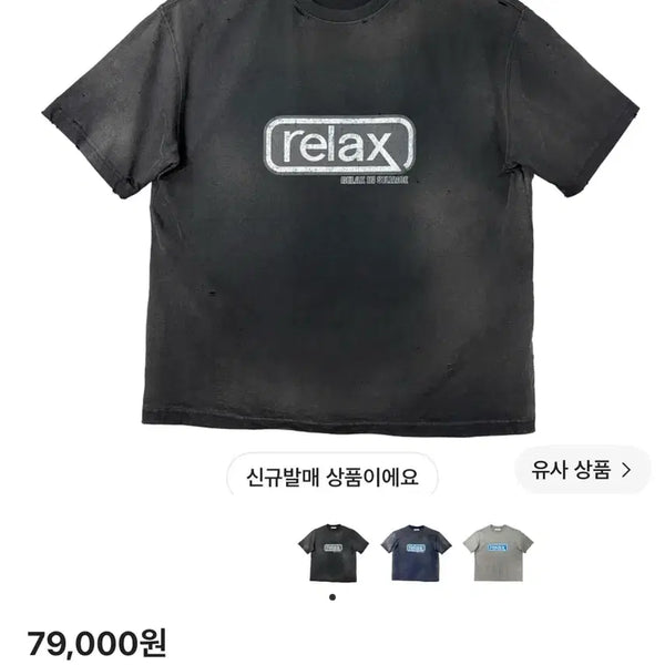 [BUNJANG] Nonnode Relaxed T-Shirt Black / [2] 논노드 릴렉스 티셔츠 블랙