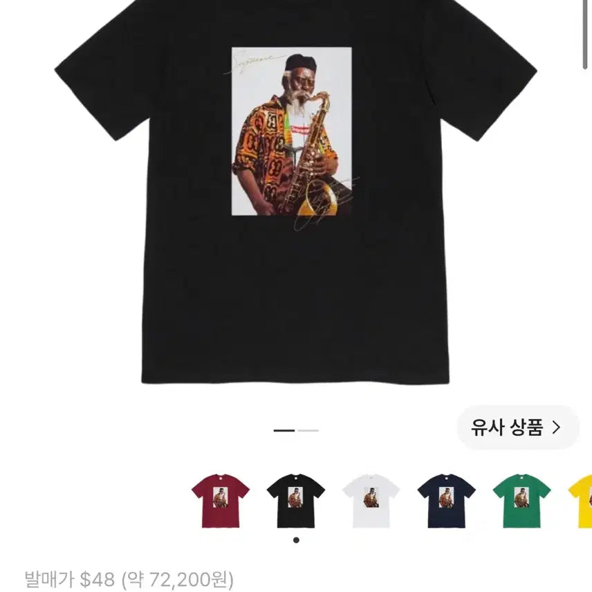 [BUNJANG] Supreme Pharaoh Sanders T-Shirt Navy / 슈프림 파로아 샌더스 티셔츠 네이비 - 20FW