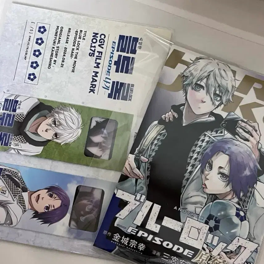 [BUNJANG] Blue Lock Nagi & Reo Movie Exclusive Bonus / 블루록 나기 레오 극장판 특전
