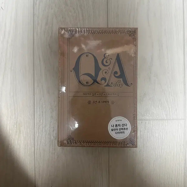 [BUNJANG] Q&A a Day 5-Year Journal for Your Future Self (Sealed) / (나 혼자 산다 설인아 강력추천 다이어리) Q&A a Day