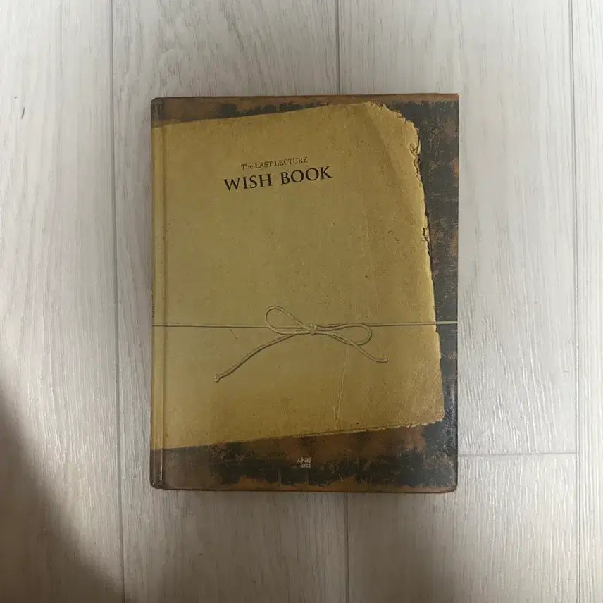 [BUNJANG] The Last Lecture Wish Book / The LAST LECTURE WISH BOOK