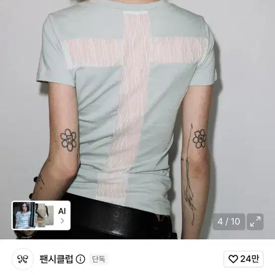 [BUNJANG] Fancy Club Cross Bag T-Shirt / 팬시클럽 백 크로스 티