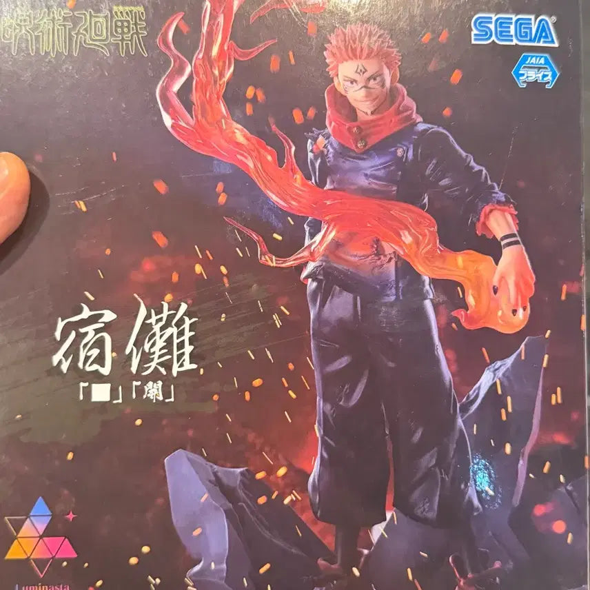 [BUNJANG] Sega Jujutsu Kaisen Ryomen Sukuna Luminasta Figure / 세가 주술회전 루미나스타 스쿠나피규어
