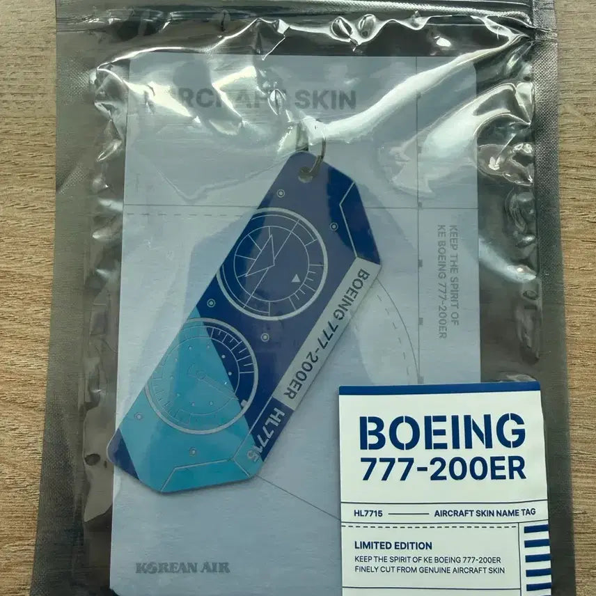 [BUNJANG] Korean Air Boeing 777-200ER Aircraft Skin Two-tone Nametag / 대한항공 보잉 777-200ER 항공기 스킨 투톤 네임택