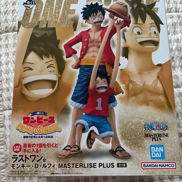 [BUNJANG] One Piece Monkey D. Luffy Adventure Memory & Future Incense Burner Last One Prize Figure / 원피스 몽키D루피 모험의기억 라스트원