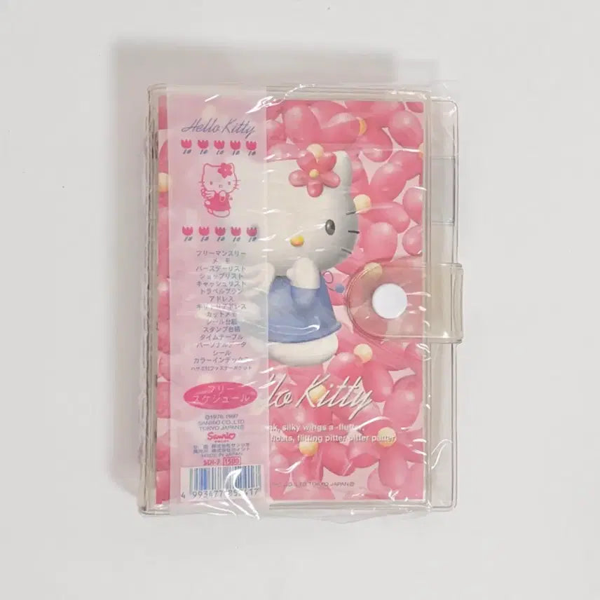[BUNJANG] 1997 Angel Kitty 6-Ring Diary Binder / 97년도 고전 키티 6공 다이어리 바인더 천사키티 엔젤키티