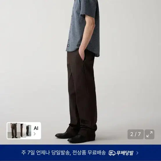 [BUNJANG] Dickies Original 874 Work Pants / 디키즈 오리지널 874 새상품