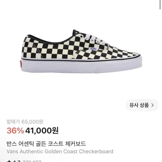 [BUNJANG] Vans Authentic Checkerboard Shoes / 반스 어센틱 체커보드 230 새상품