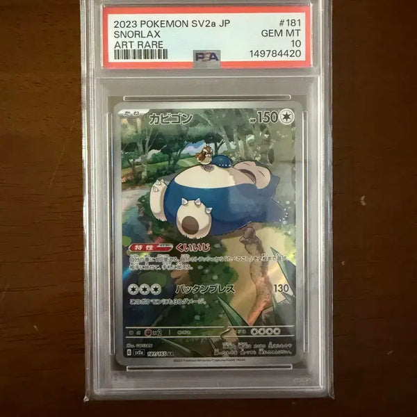 [BUNJANG] Snorlax Art Rare PSA 10 Graded Pokemon Card / Snorlax art rare psa10 잠만보 ar