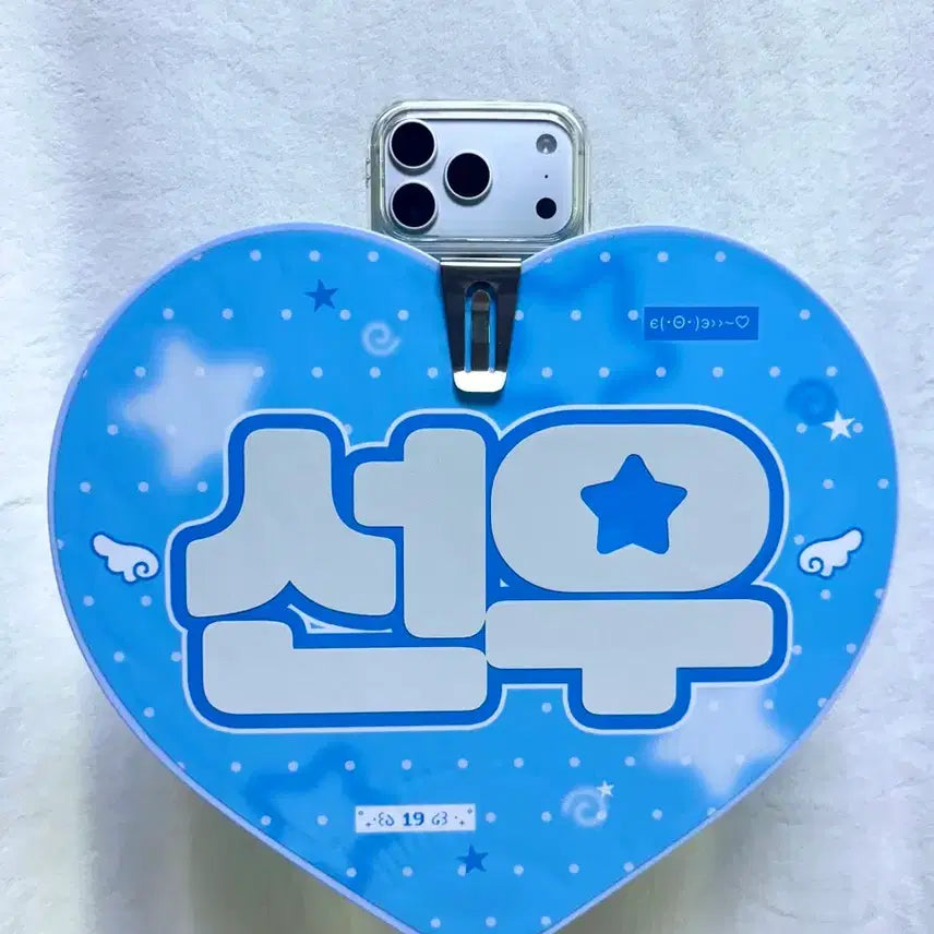 [BUNJANG] Magnetic Grip Tok for Uchiwa & Phone / 우치와 핸드폰 고정 마그네틱 그립톡