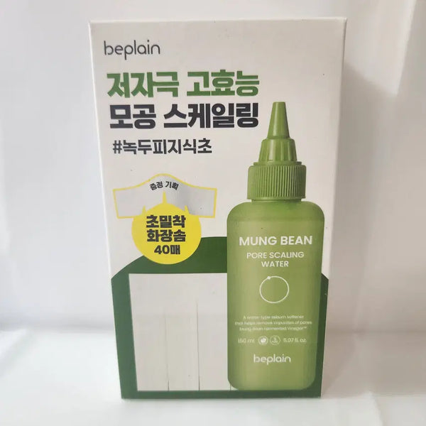 [BUNJANG] B.P.H Bean Pore Scaling Water 150ml Set + Ultra-Fit Cotton Pads 40pcs / 비플레인 녹두 모공 스케일링 워터 150ml 기획 +초밀착 화장솜 40매