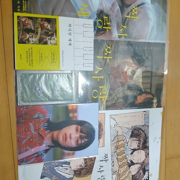 [BUNJANG] Crush on My World Scenario Book Bundle Set (6 Items) / 6종 일괄)짝사랑세계 시나리오 북+포스터 3종+오티+엽서세트 일괄