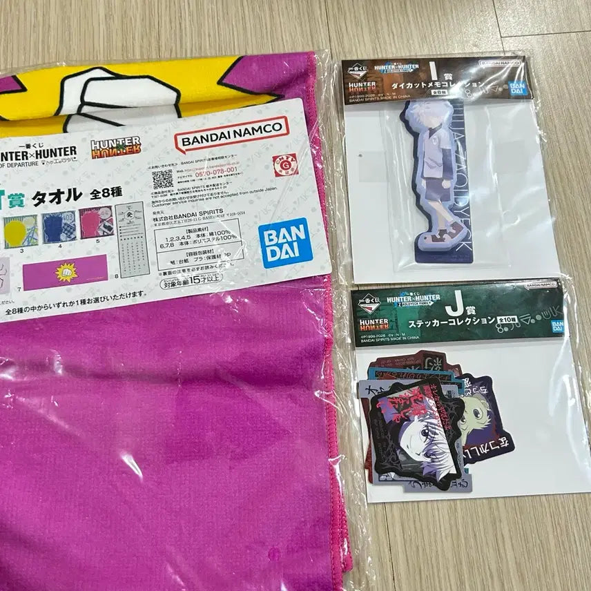 [BUNJANG] Hunter x Hunter Ichiban Kuji Prize Bundle Set / [일괄] 헌터x헌터 헌헌 제일복권 쿠지 하위상