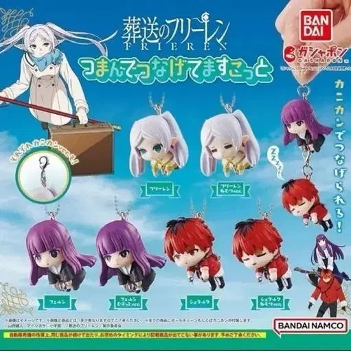 [BUNJANG] Frieren: Beyond Journey's End Stark Gacha Capsule (Sealed) / 프리렌 대롱가챠 슈타르크