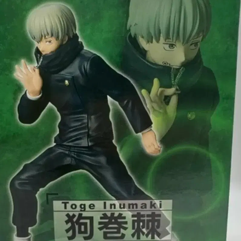 [BUNJANG] Taito Inumaki Toge Jujutsu Kaisen Figure / 주술회전 이누마키 토게 타이토 피규어