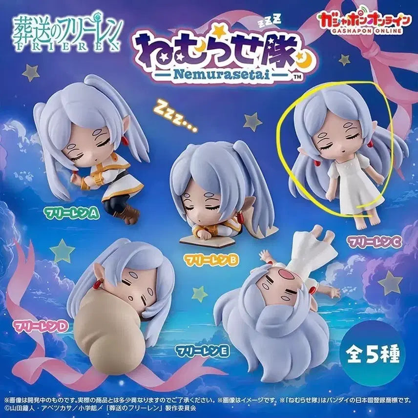 [BUNJANG] Frieren: Beyond Journey's End Nemuraseta-i Series Sealed Figure / 프리렌 네무라세타이 미개봉