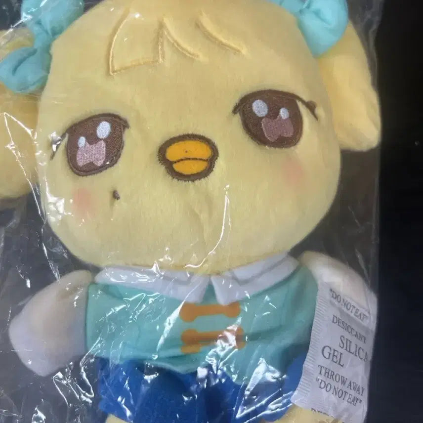 [BUNJANG] IVE MiniV Everland NaoRi Plush / 아이브 미니브 에버랜드 나오리 플러시
