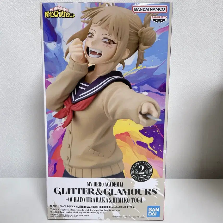 [BUNJANG] My Hero Academia Himiko Toga Glitter & Glamours Figure (Sealed) / 미개봉 히로아카 토가 히미코 글리터 앤 글래머러스 피규어