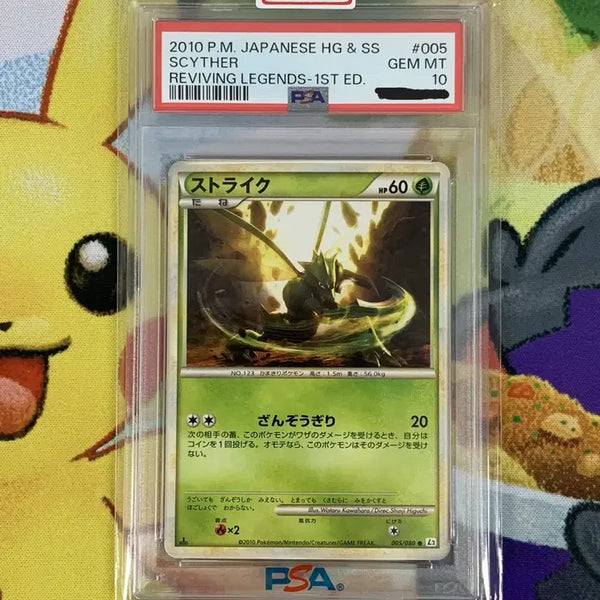 [BUNJANG] PSA 10 Giovanni's Plan, Jessie & James, Pikachu, and Articuno Cards / ALL PSA10 스라크 로켓단 비주기 피카츄 판매합니다.