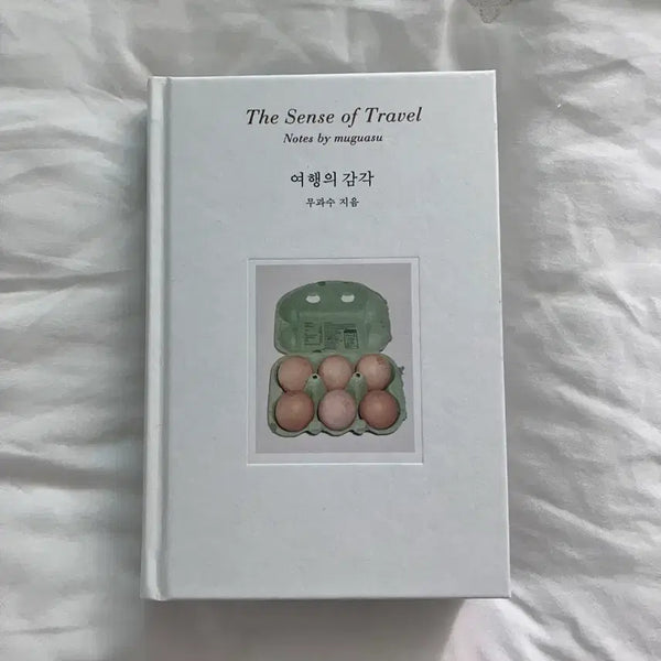 [BUNJANG] Sensory Travel Mug / 여행의 감각 무과수