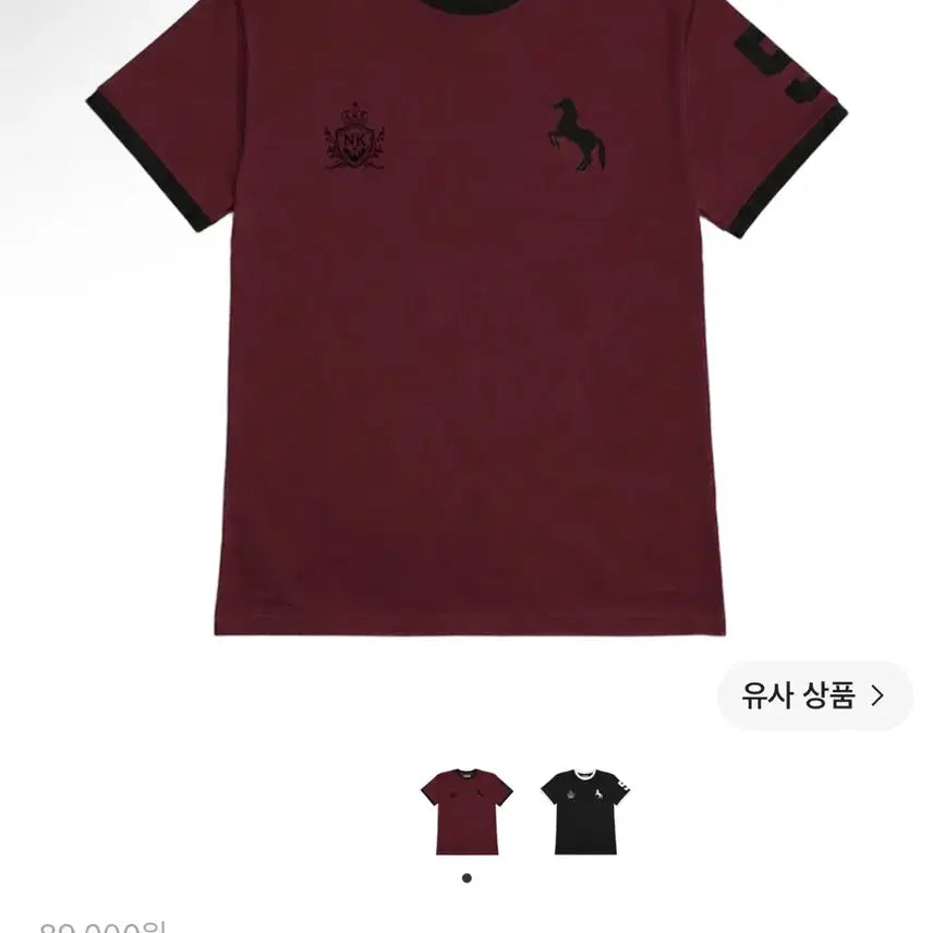 [BUNJANG] Nickel House Ringer T-Shirt / 닉켈하우스 링거티