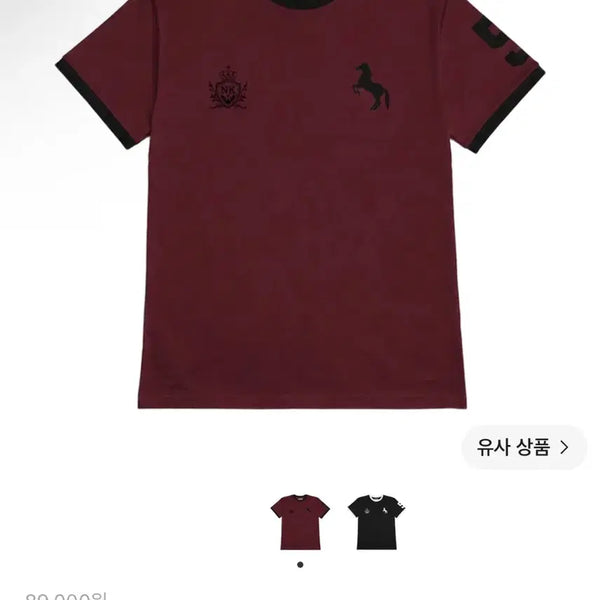 [BUNJANG] Nickel House Ringer T-Shirt / 닉켈하우스 링거티