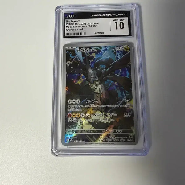 [BUNJANG] Pokemon Card N's Zekrom CGC 10 Art Rare Holo / 포켓몬카드 n의 제크로무 cgc 10