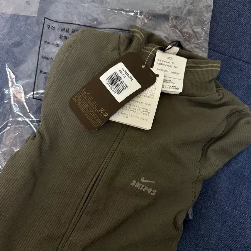 [BUNJANG] Nike SKIMS Ribbed Seamless Pullover Jacket Khaki XXS / 나이키 스킴스 골지 심리스 풀업 자켓 카키 XXS